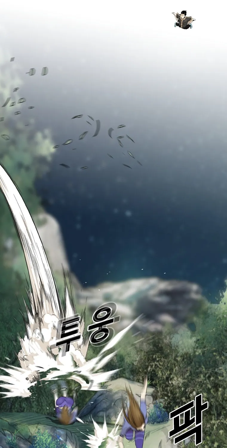 Read The Blob chapter 15 image 42 on Lezhin