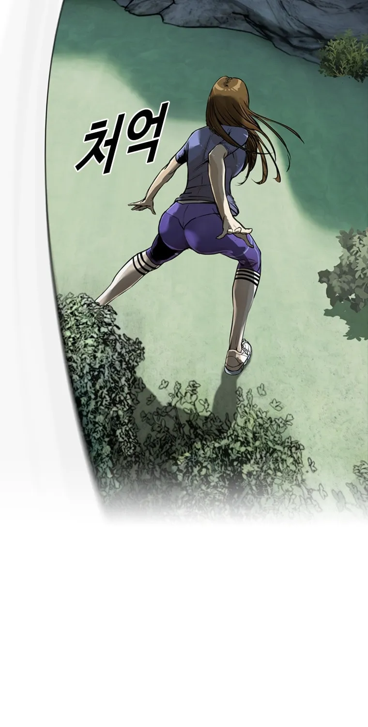 Read The Blob chapter 15 image 57 on Lezhin