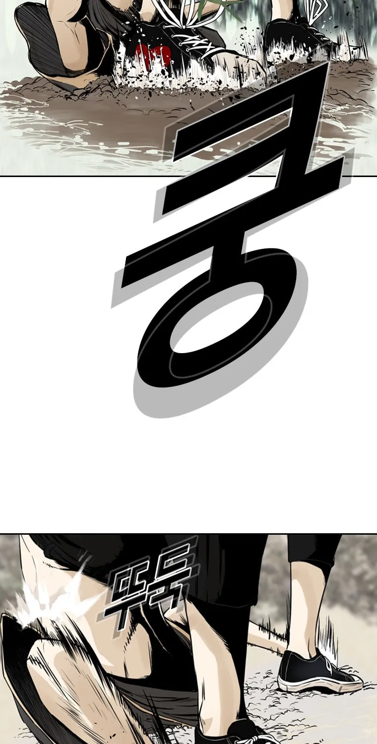 Read The Blob chapter 15 image 66 on Lezhin