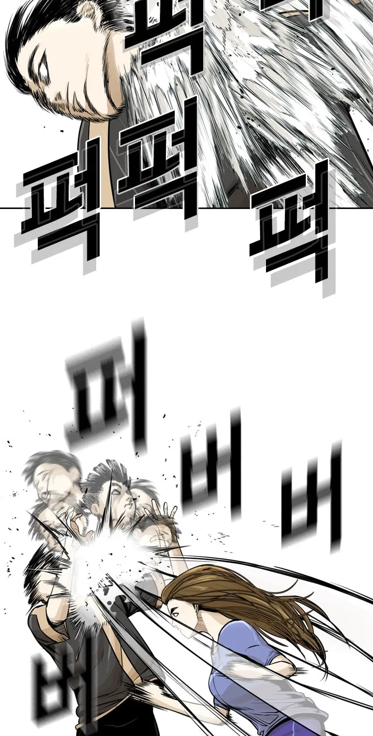 Read The Blob chapter 15 image 79 on Lezhin