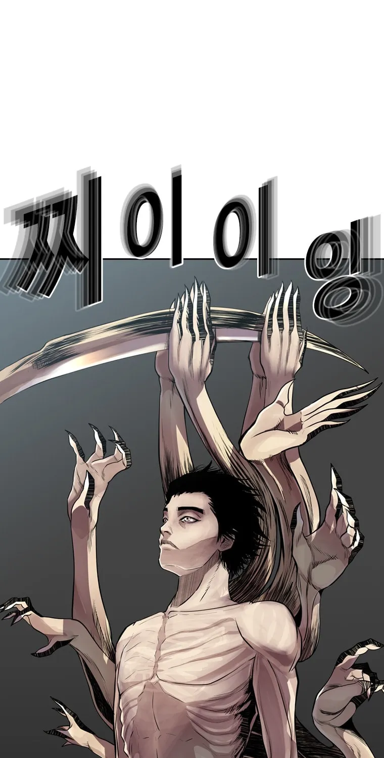 Read The Blob chapter 16 image 104 on Lezhin