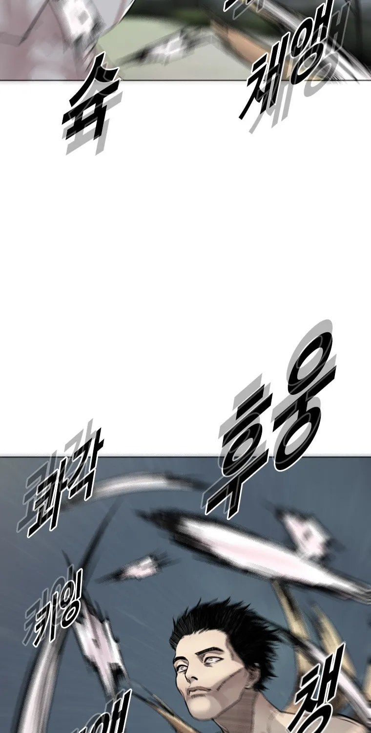 Read The Blob chapter 16 image 115 on Lezhin