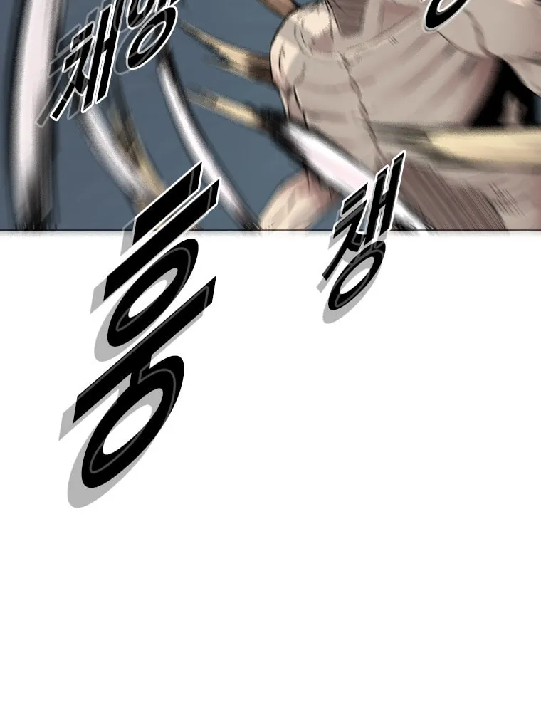 Read The Blob chapter 16 image 116 on Lezhin
