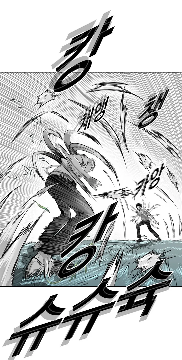 Read The Blob chapter 16 image 117 on Lezhin