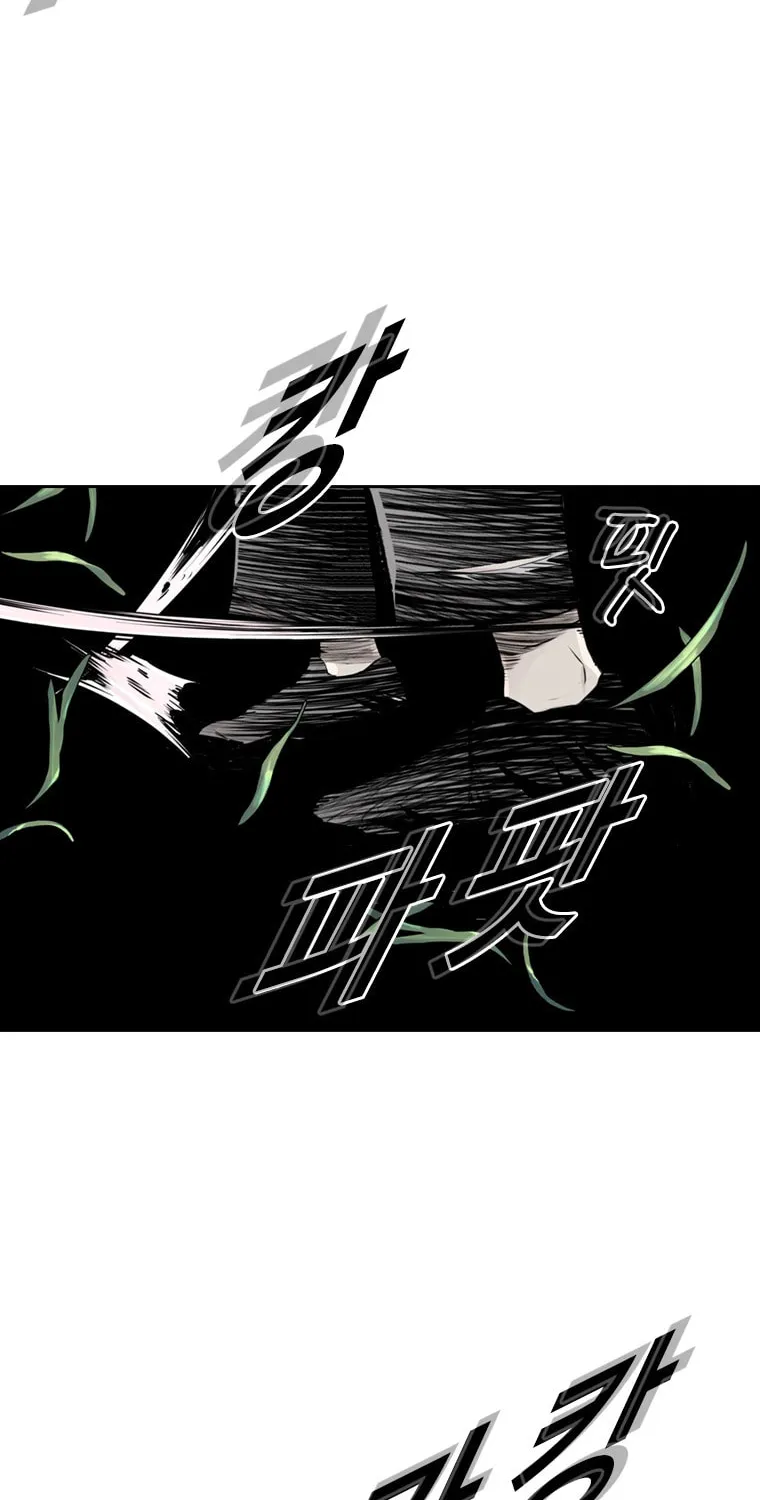 Read The Blob chapter 16 image 118 on Lezhin