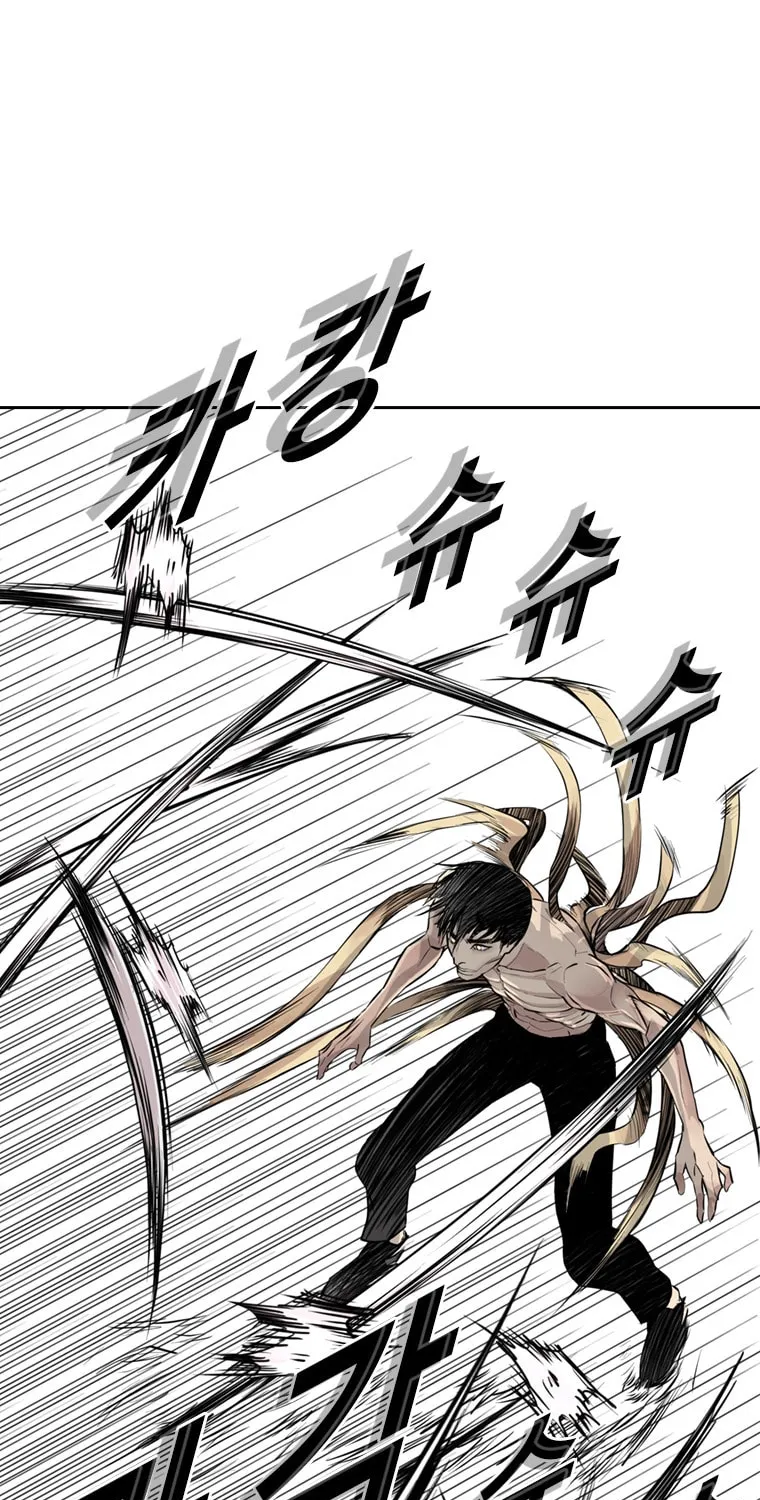 Read The Blob chapter 16 image 120 on Lezhin
