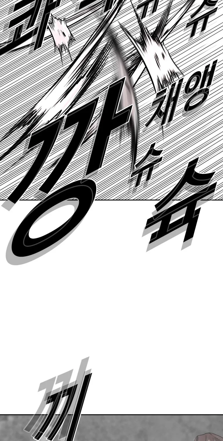 Read The Blob chapter 16 image 121 on Lezhin