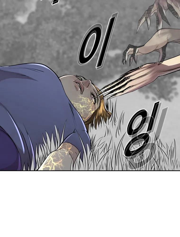 Read The Blob chapter 16 image 122 on Lezhin