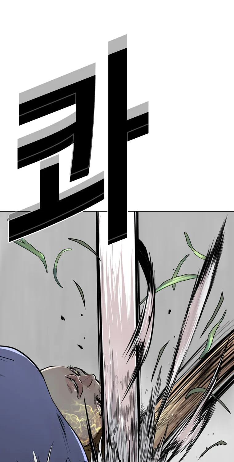 Read The Blob chapter 16 image 123 on Lezhin