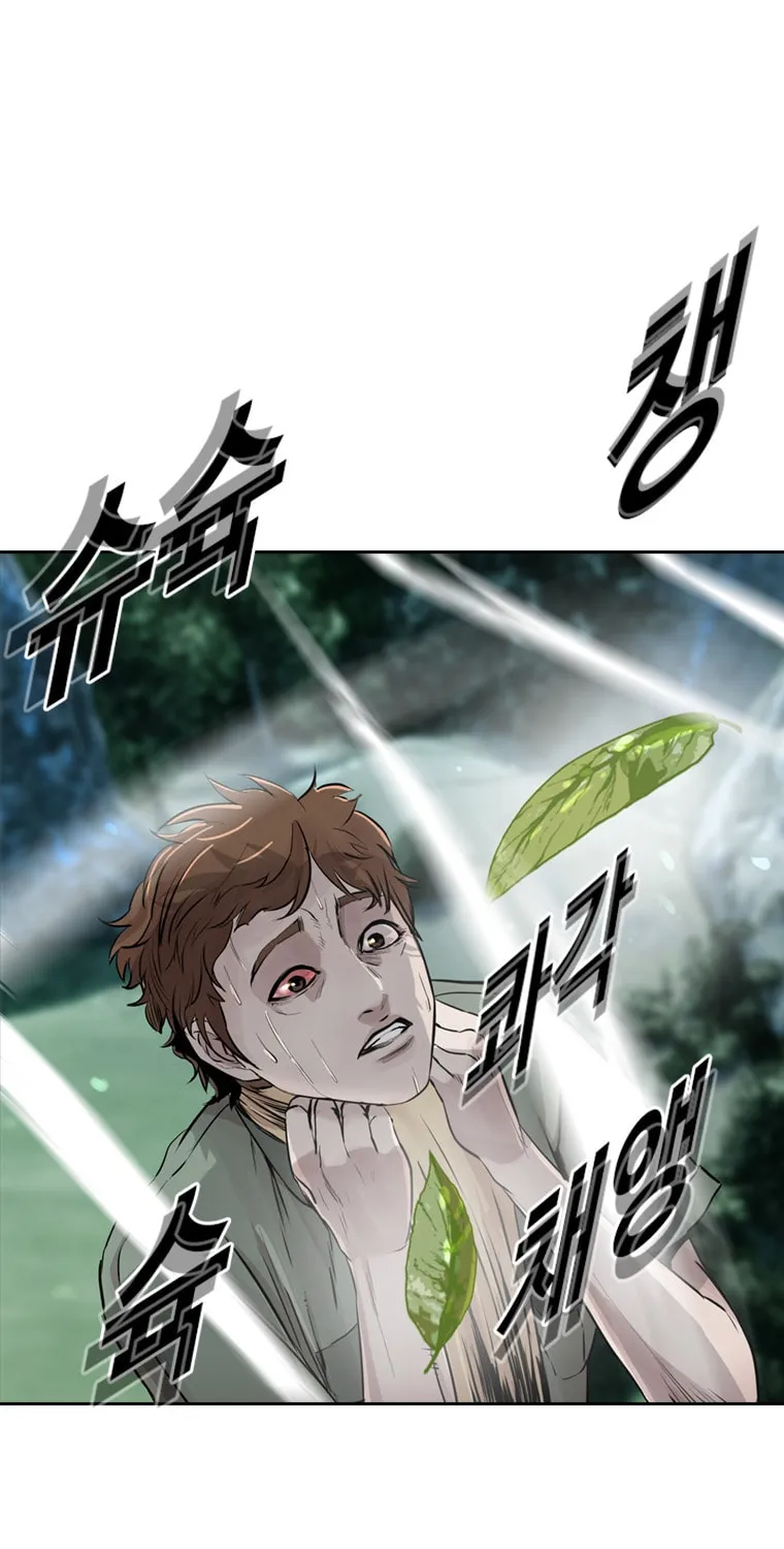 Read The Blob chapter 16 image 126 on Lezhin