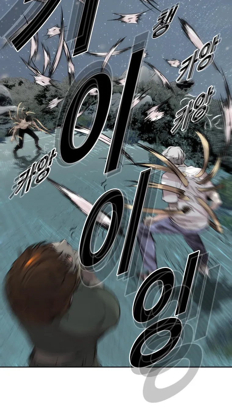 Read The Blob chapter 16 image 132 on Lezhin