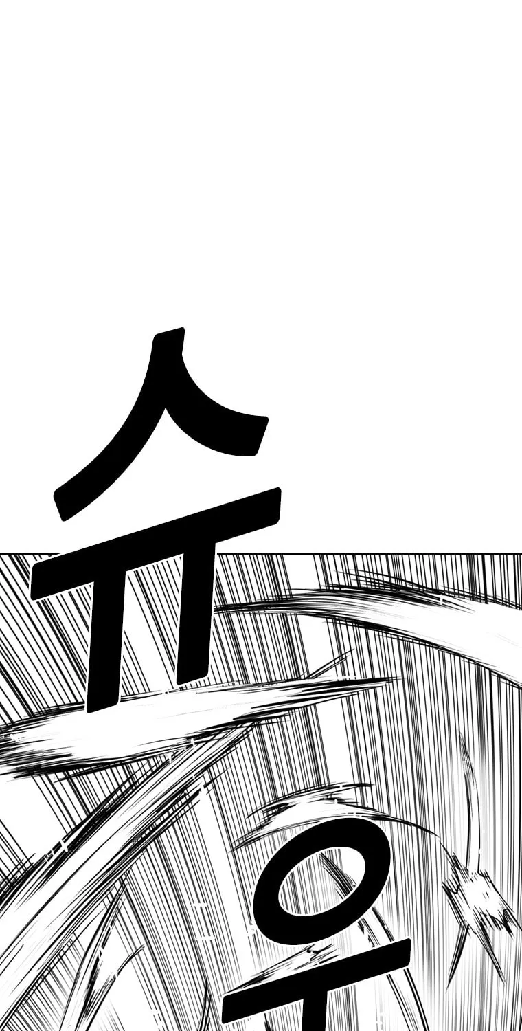 Read The Blob chapter 16 image 133 on Lezhin