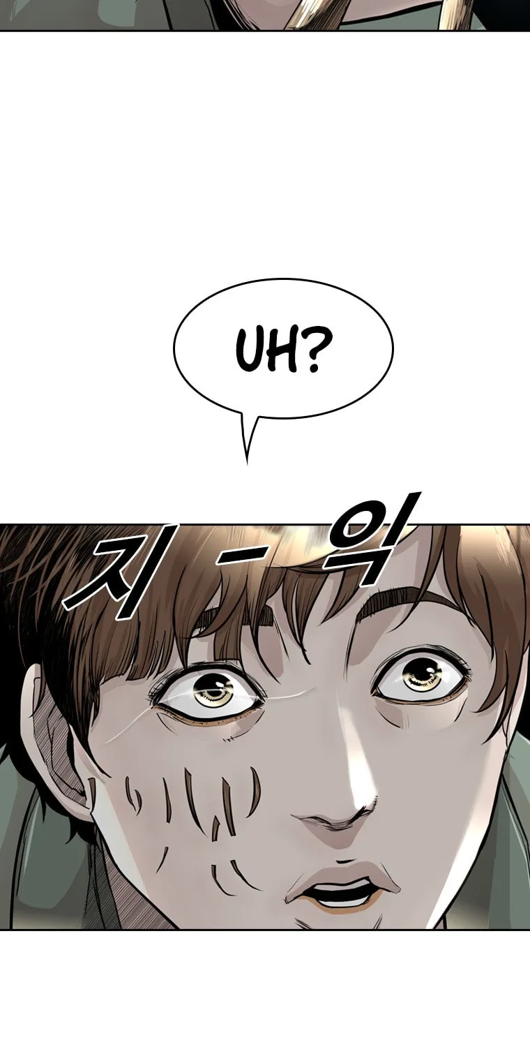 Read The Blob chapter 16 image 24 on Lezhin