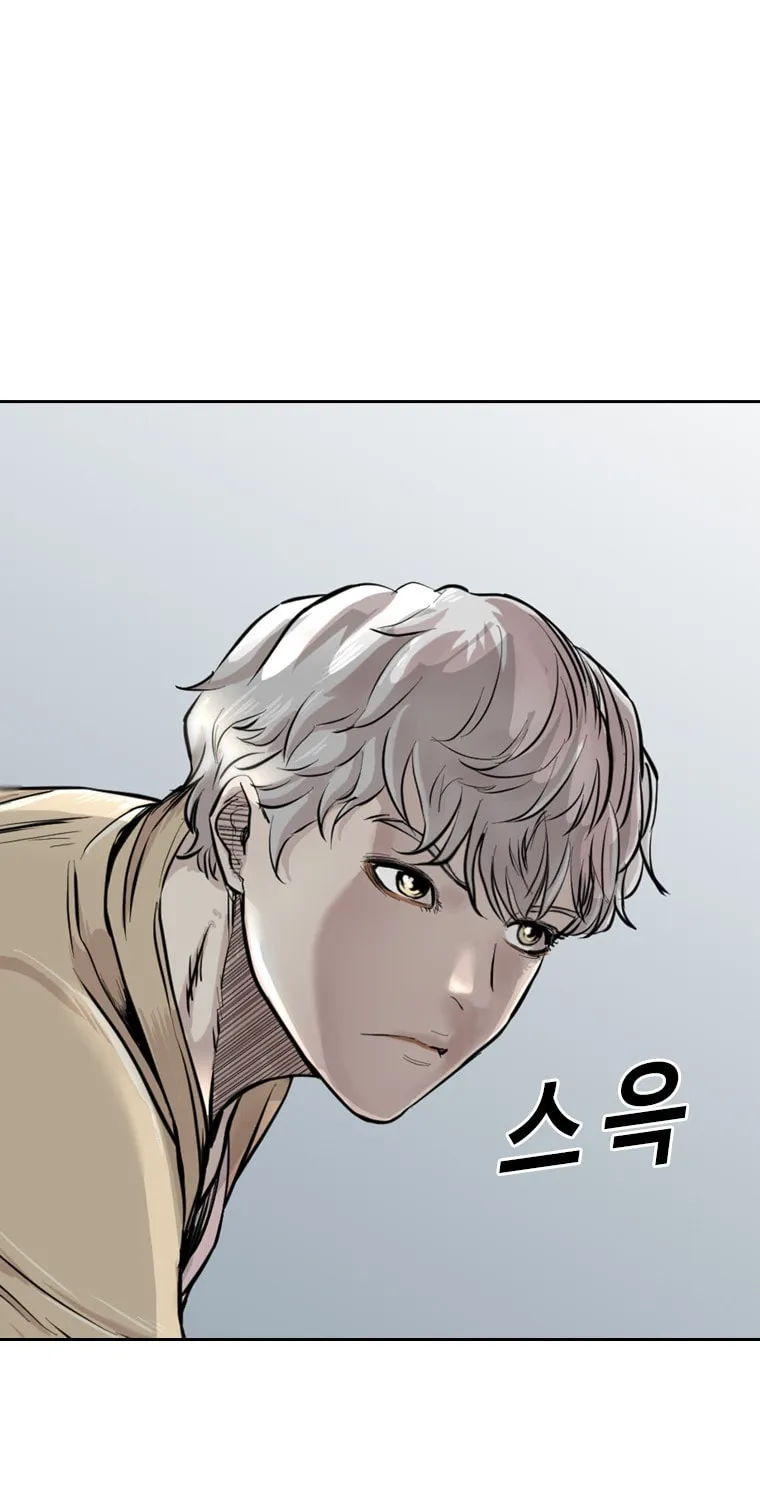 Read The Blob chapter 16 image 33 on Lezhin