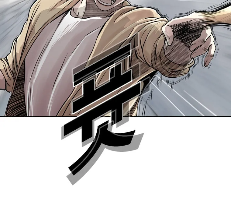 Read The Blob chapter 16 image 49 on Lezhin