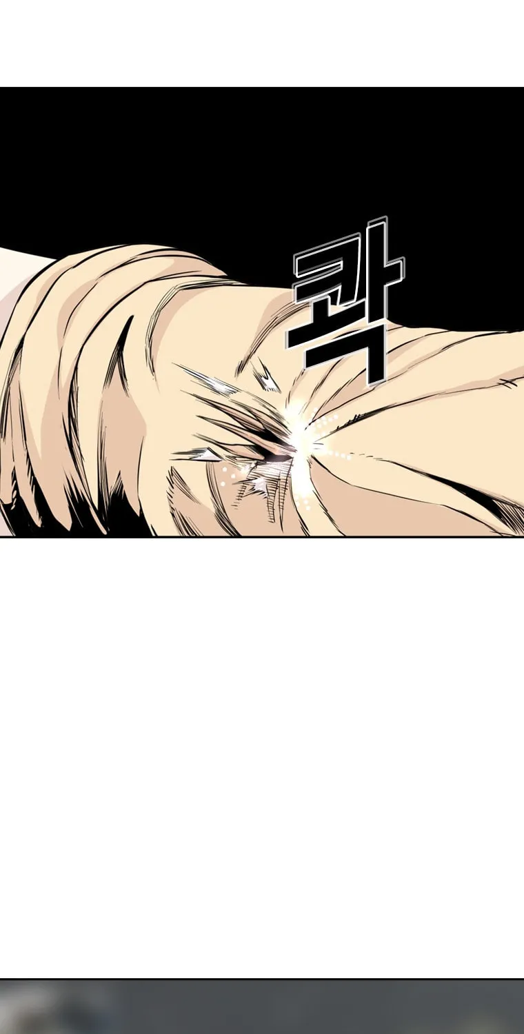 Read The Blob chapter 16 image 53 on Lezhin