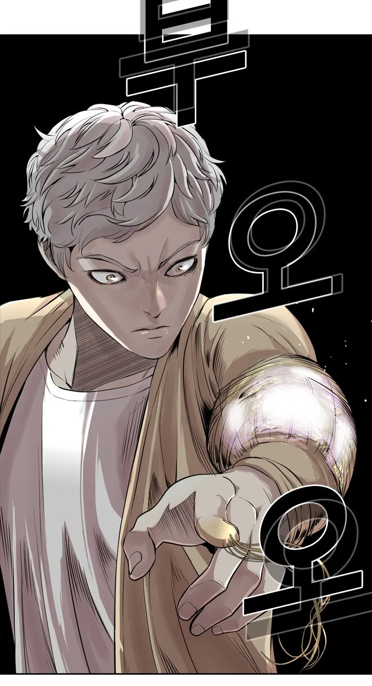 Read The Blob chapter 16 image 55 on Lezhin