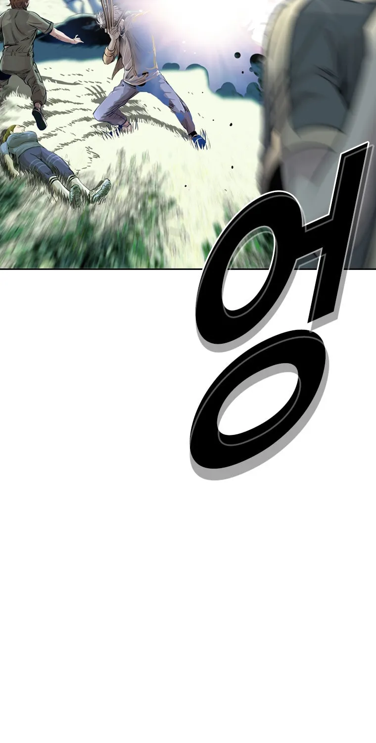Read The Blob chapter 16 image 57 on Lezhin