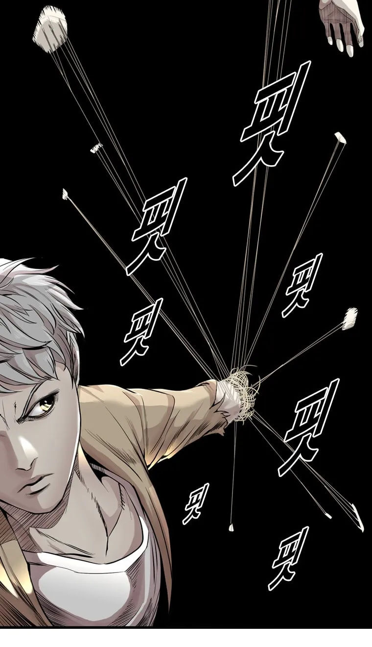 Read The Blob chapter 16 image 61 on Lezhin