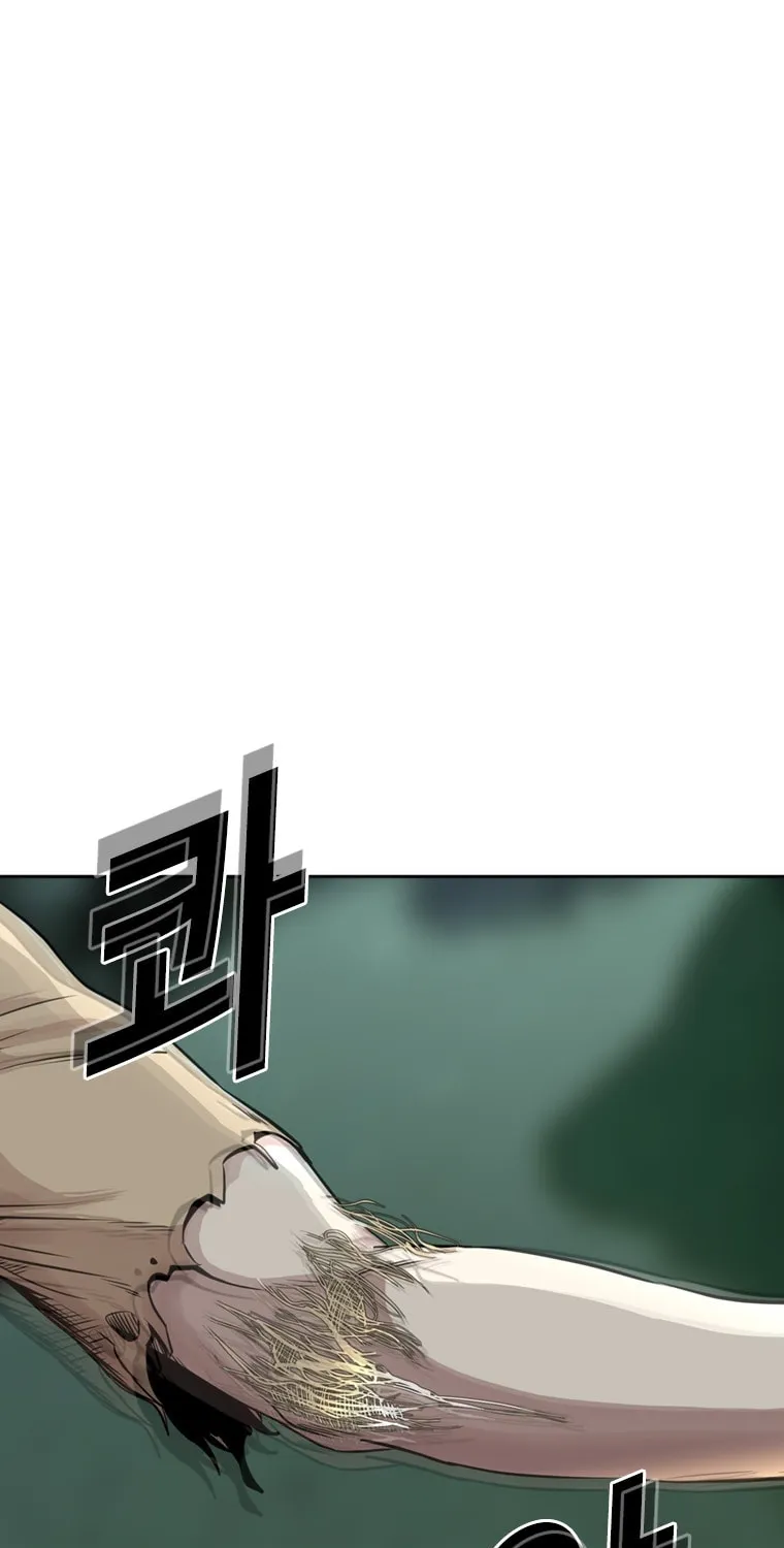 Read The Blob chapter 16 image 62 on Lezhin