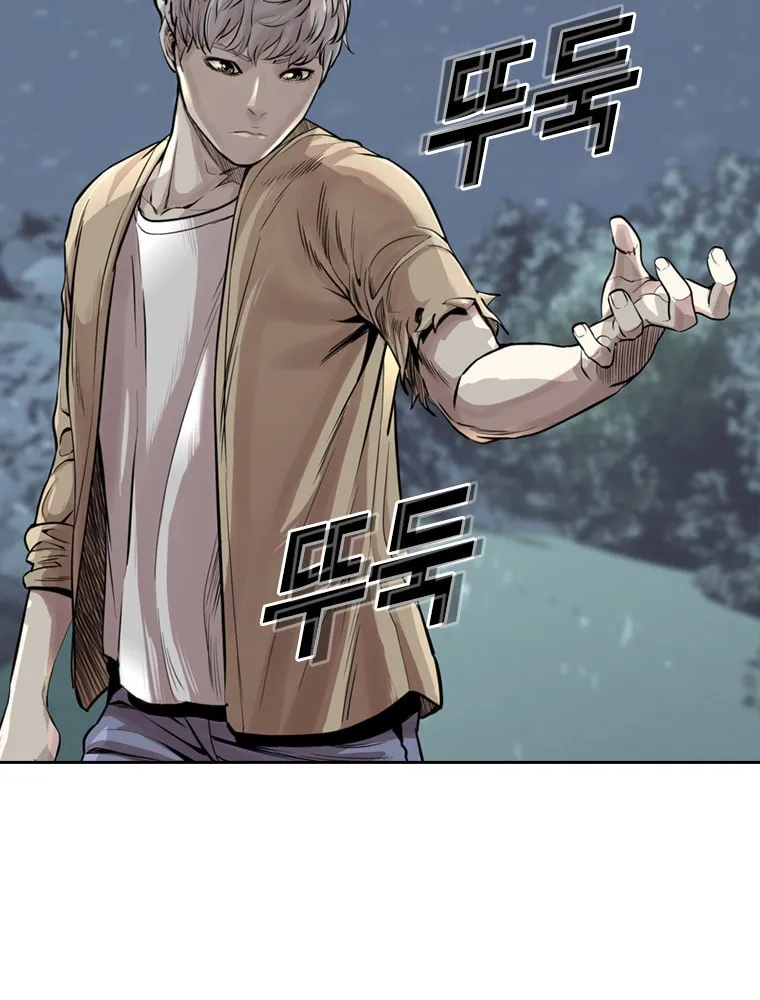 Read The Blob chapter 16 image 64 on Lezhin