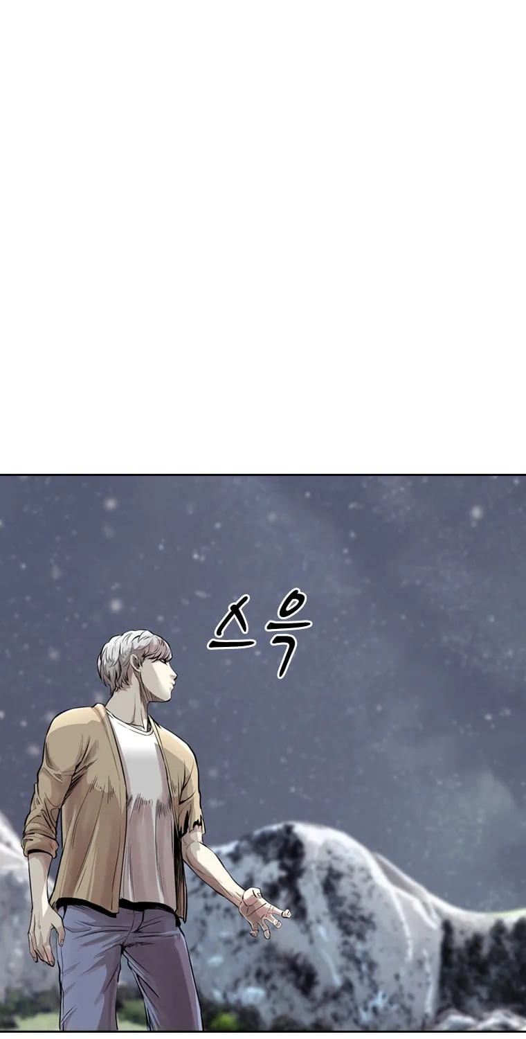 Read The Blob chapter 16 image 65 on Lezhin