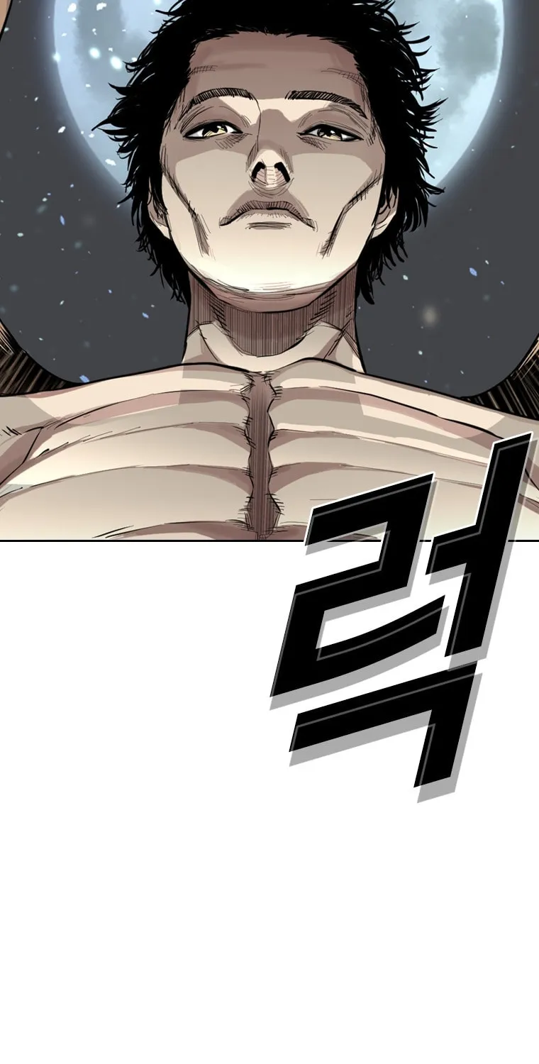 Read The Blob chapter 16 image 69 on Lezhin