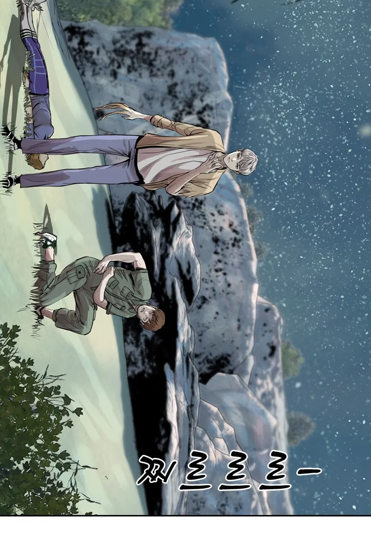 Read The Blob chapter 16 image 71 on Lezhin