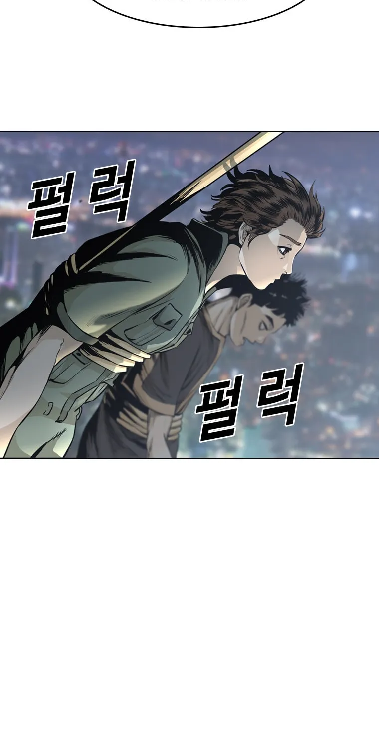 Read The Blob chapter 17 image 118 on Lezhin