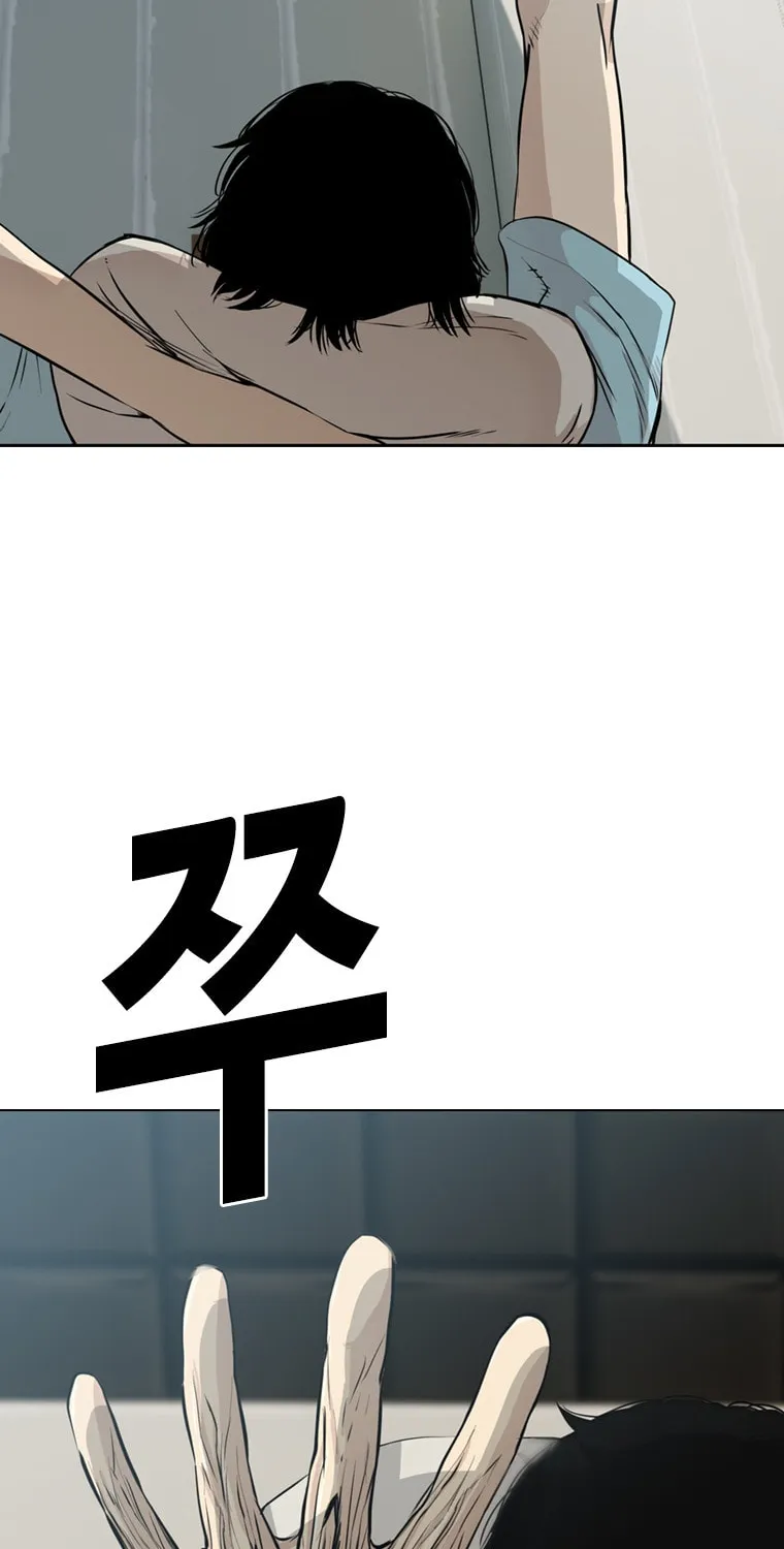 Read The Blob chapter 17 image 14 on Lezhin