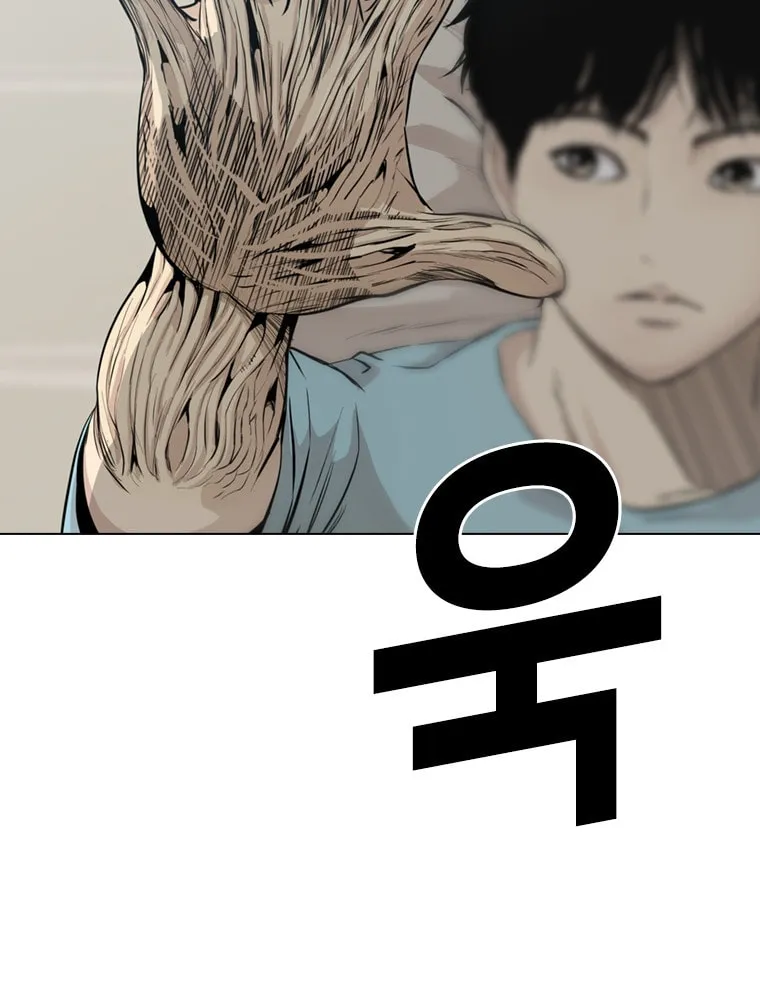 Read The Blob chapter 17 image 15 on Lezhin