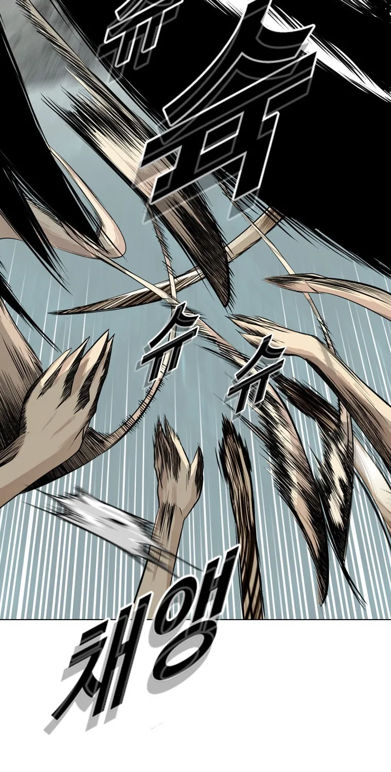 Read The Blob chapter 17 image 24 on Lezhin