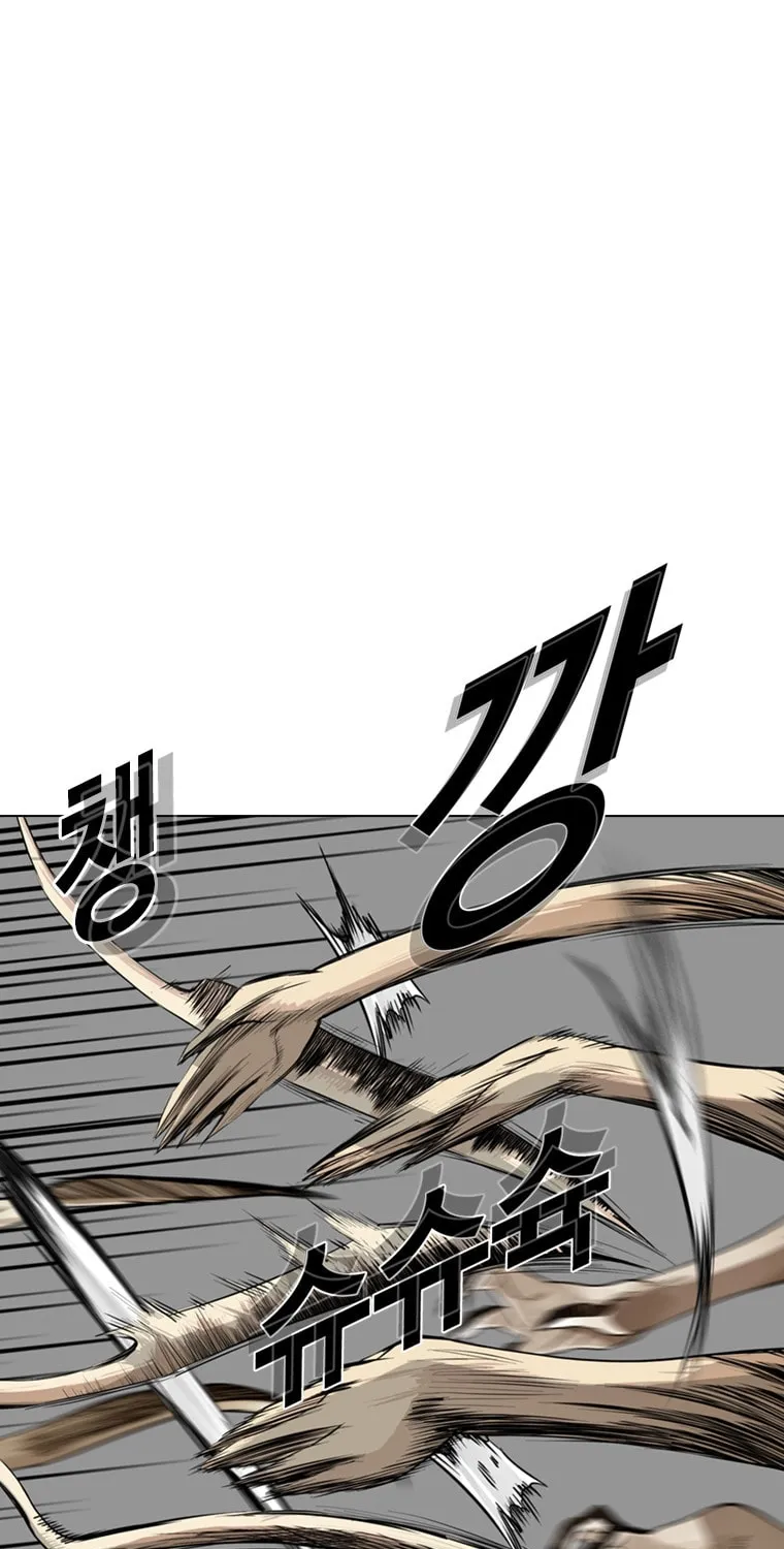 Read The Blob chapter 17 image 25 on Lezhin