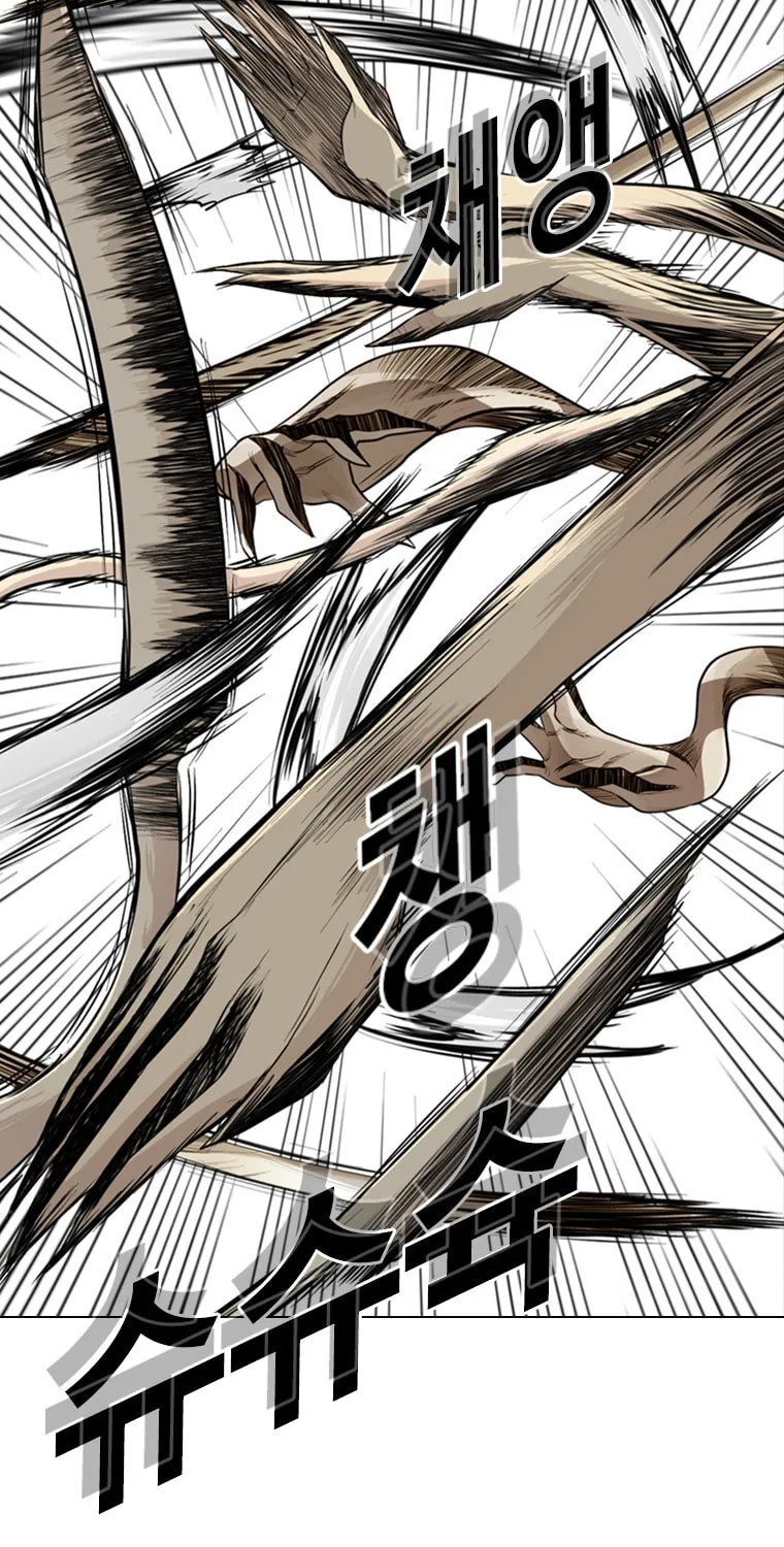 Read The Blob chapter 17 image 27 on Lezhin