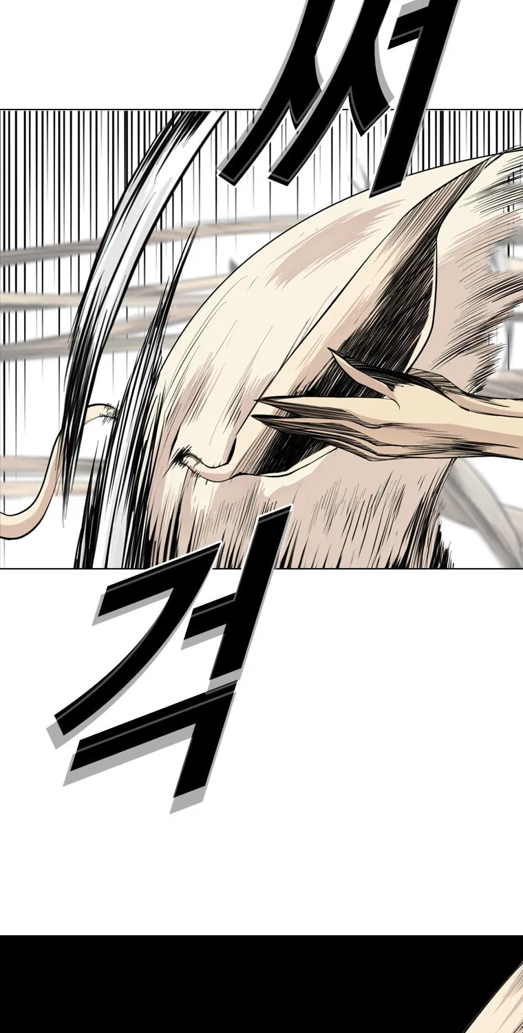 Read The Blob chapter 17 image 30 on Lezhin