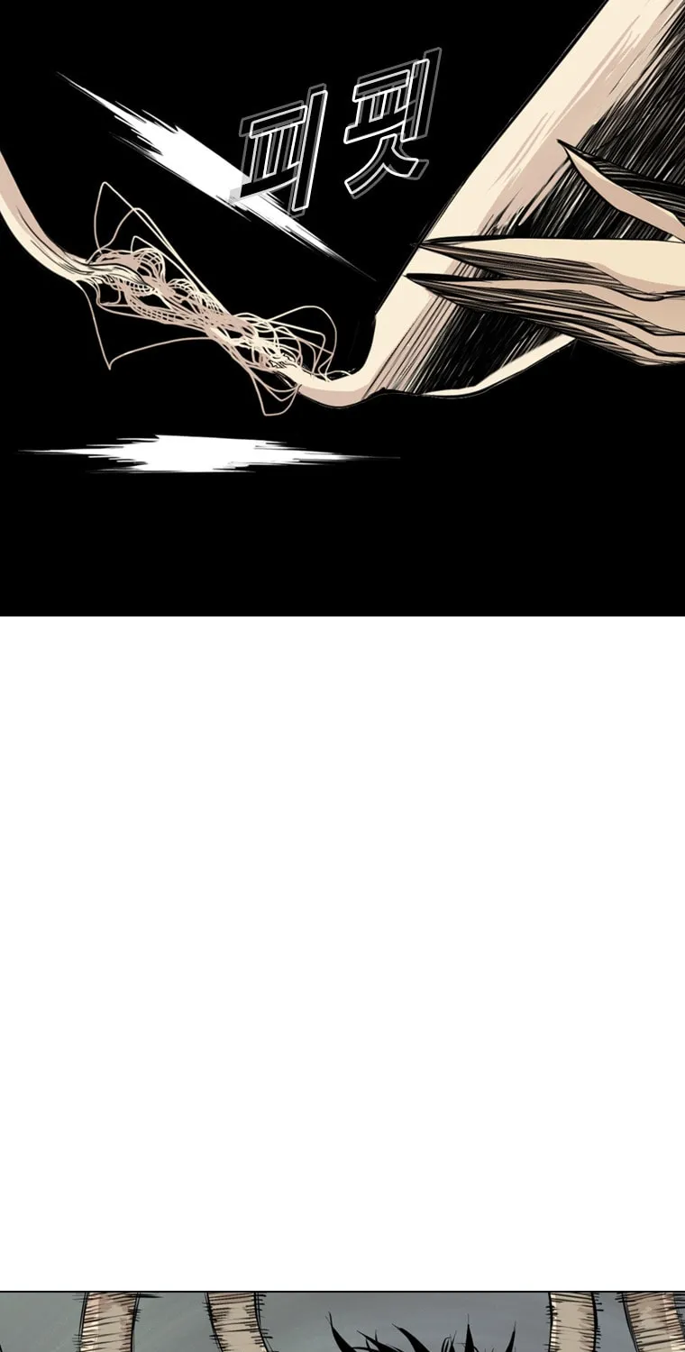 Read The Blob chapter 17 image 31 on Lezhin