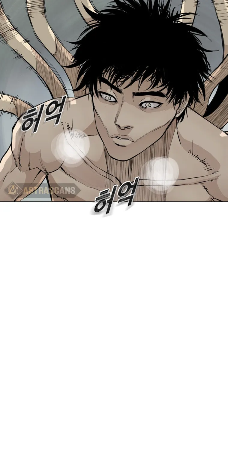 Read The Blob chapter 17 image 32 on Lezhin