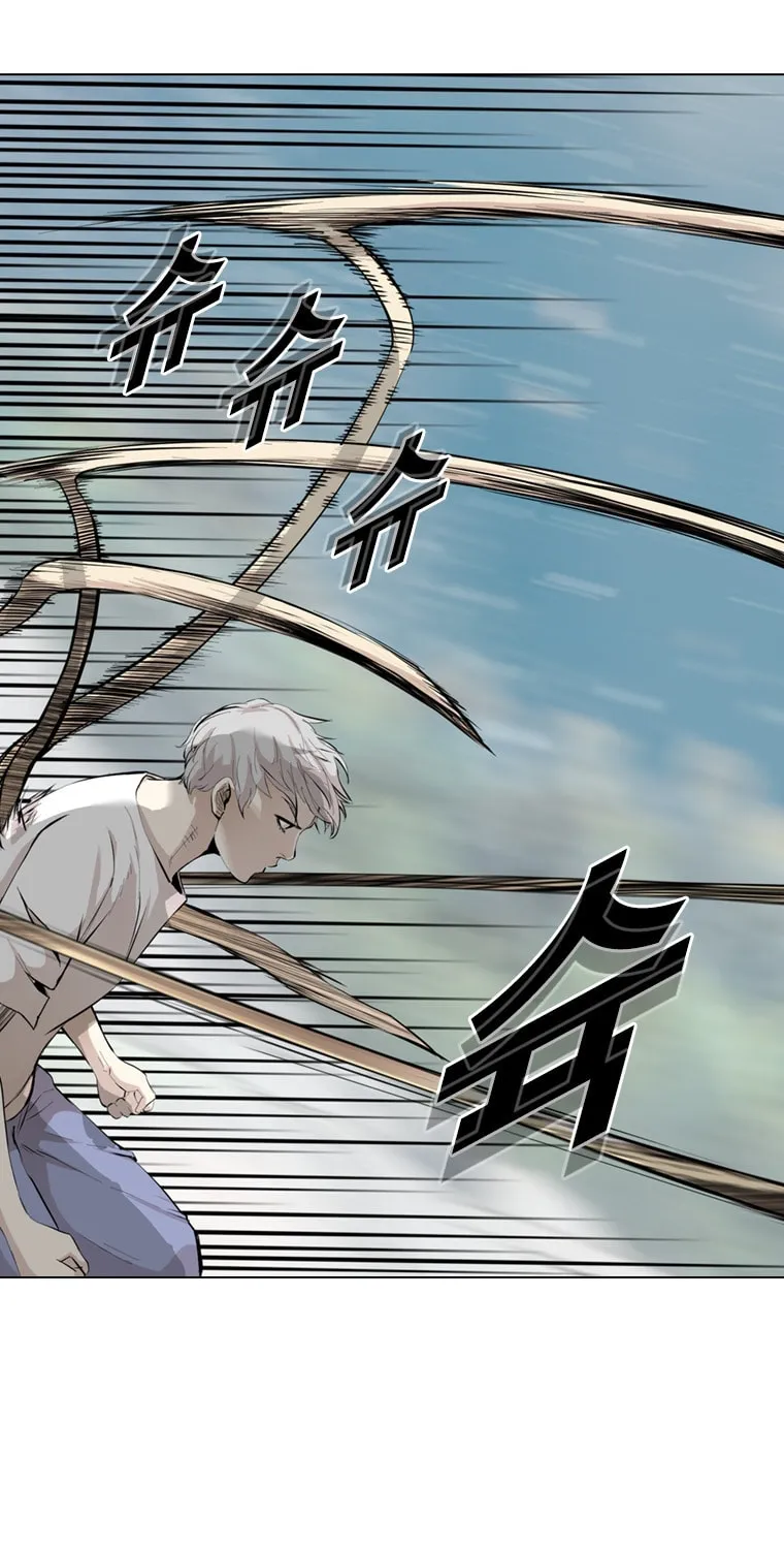 Read The Blob chapter 17 image 33 on Lezhin