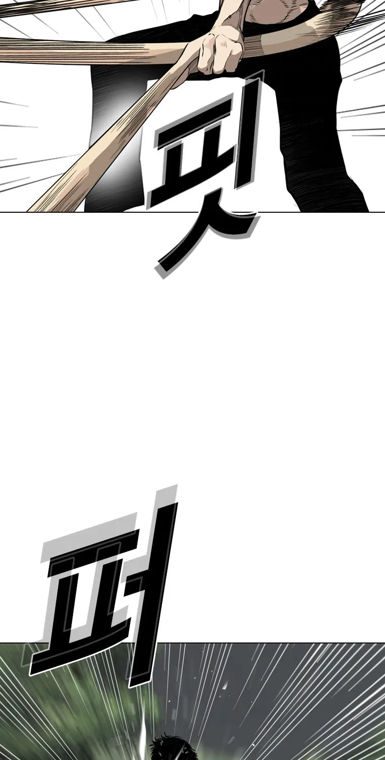 Read The Blob chapter 17 image 40 on Lezhin