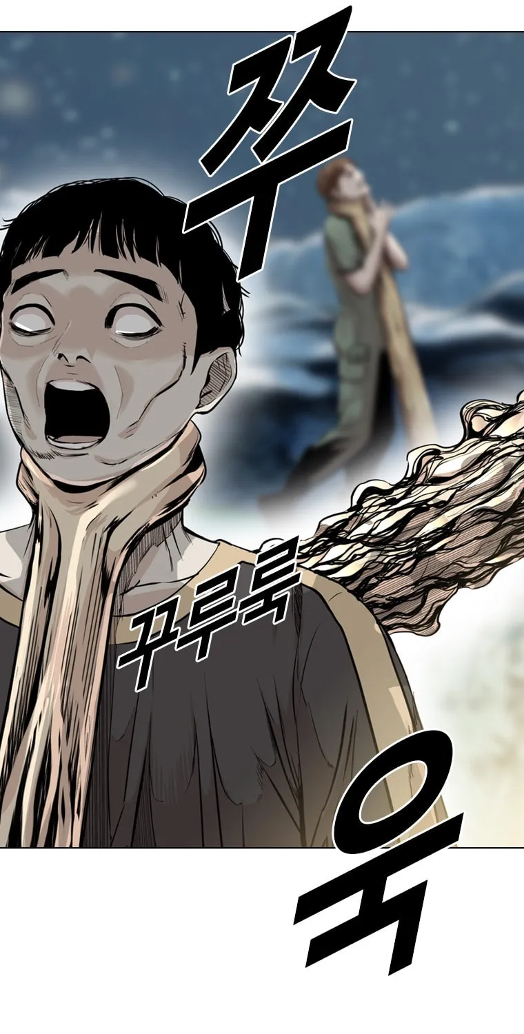 Read The Blob chapter 17 image 43 on Lezhin