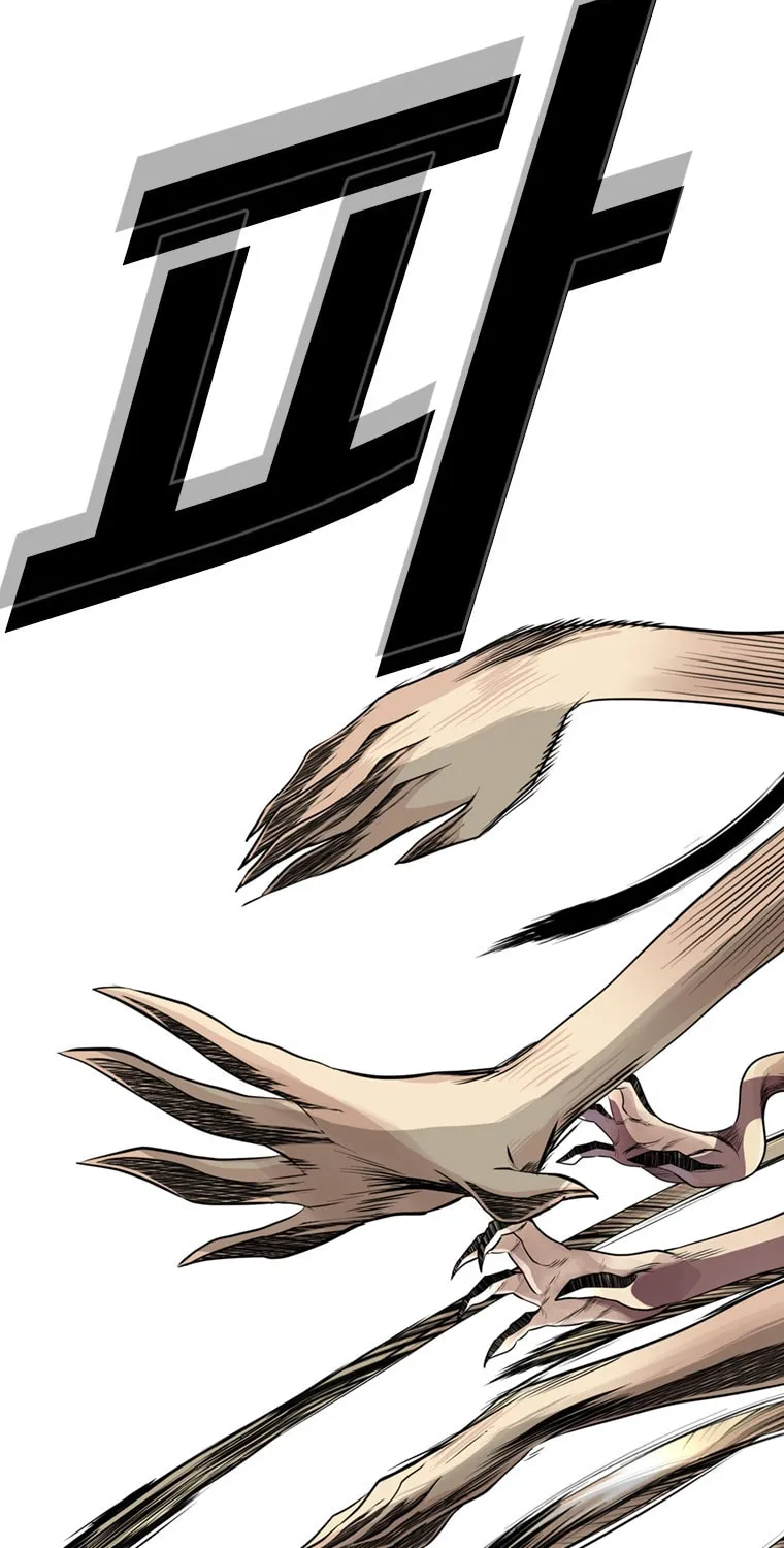 Read The Blob chapter 17 image 52 on Lezhin