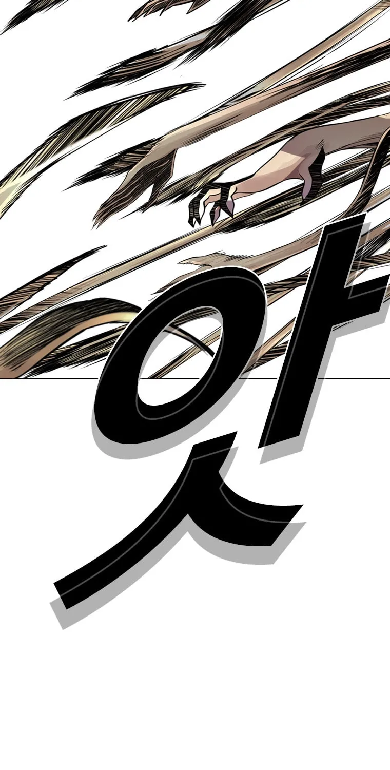 Read The Blob chapter 17 image 53 on Lezhin