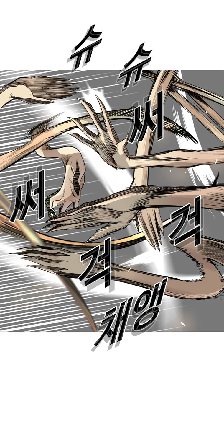 Read The Blob chapter 17 image 54 on Lezhin