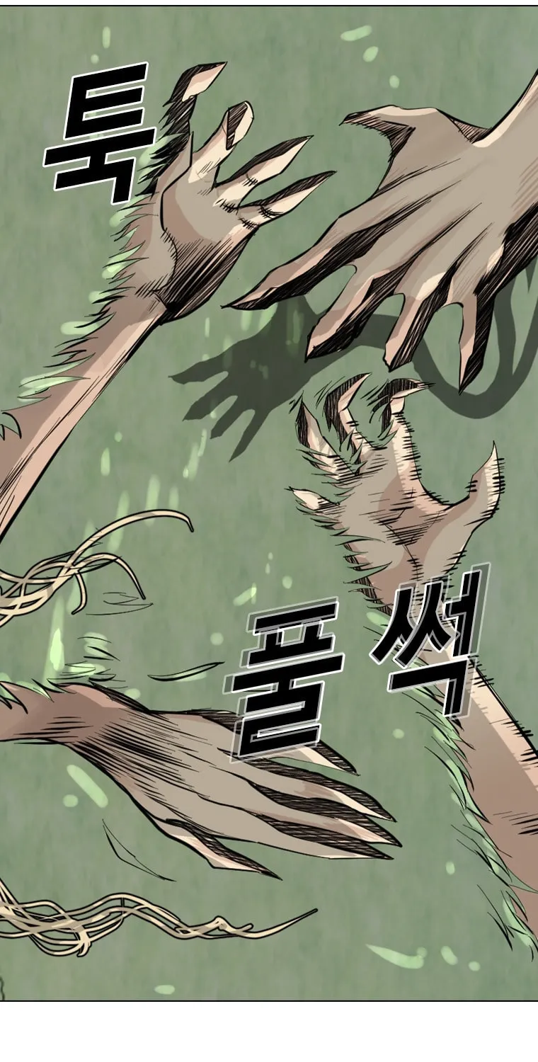 Read The Blob chapter 17 image 56 on Lezhin