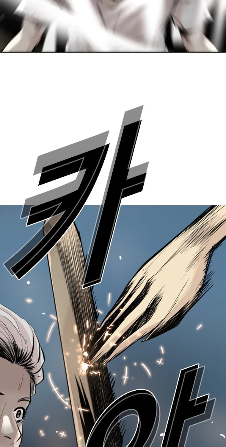 Read The Blob chapter 17 image 58 on Lezhin