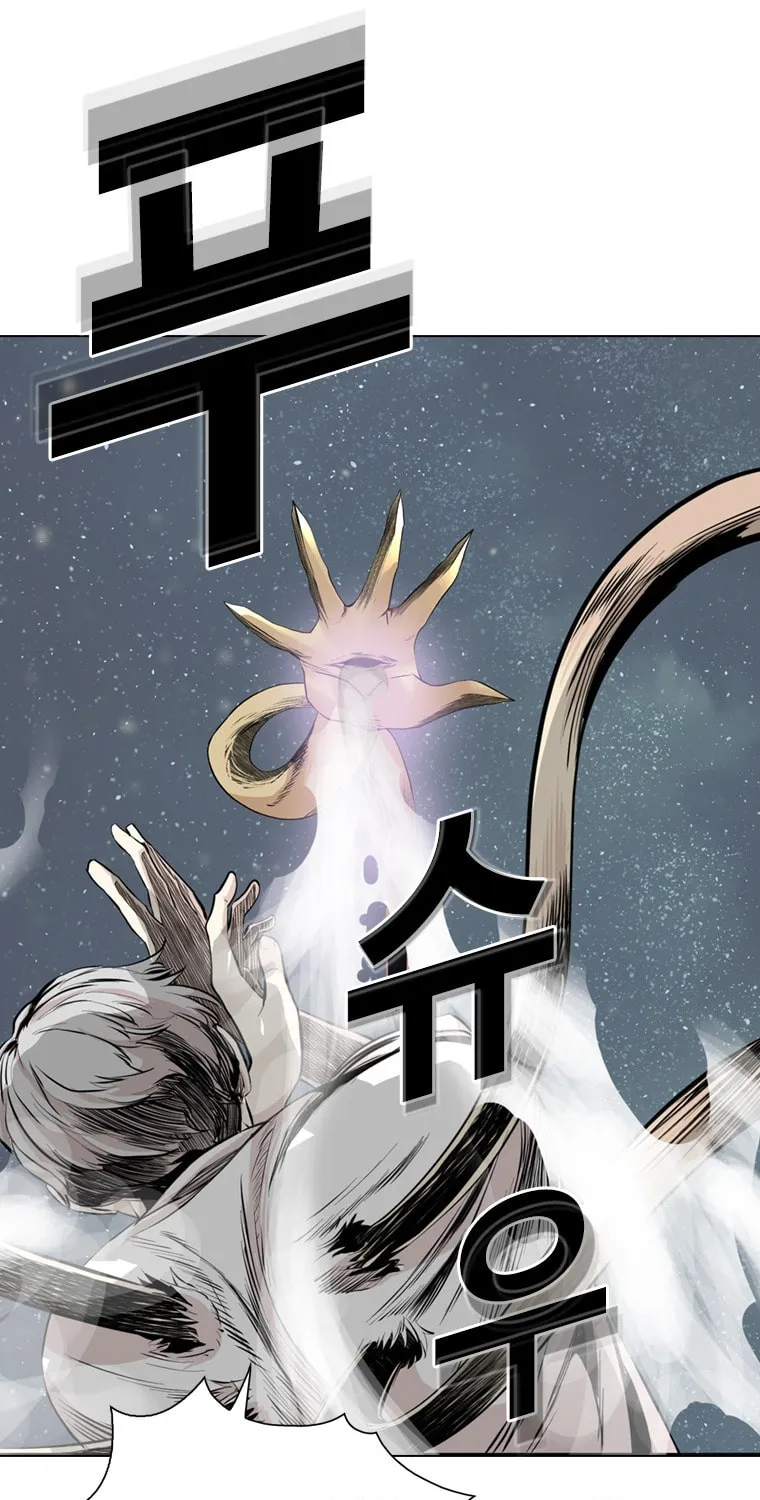 Read The Blob chapter 17 image 62 on Lezhin