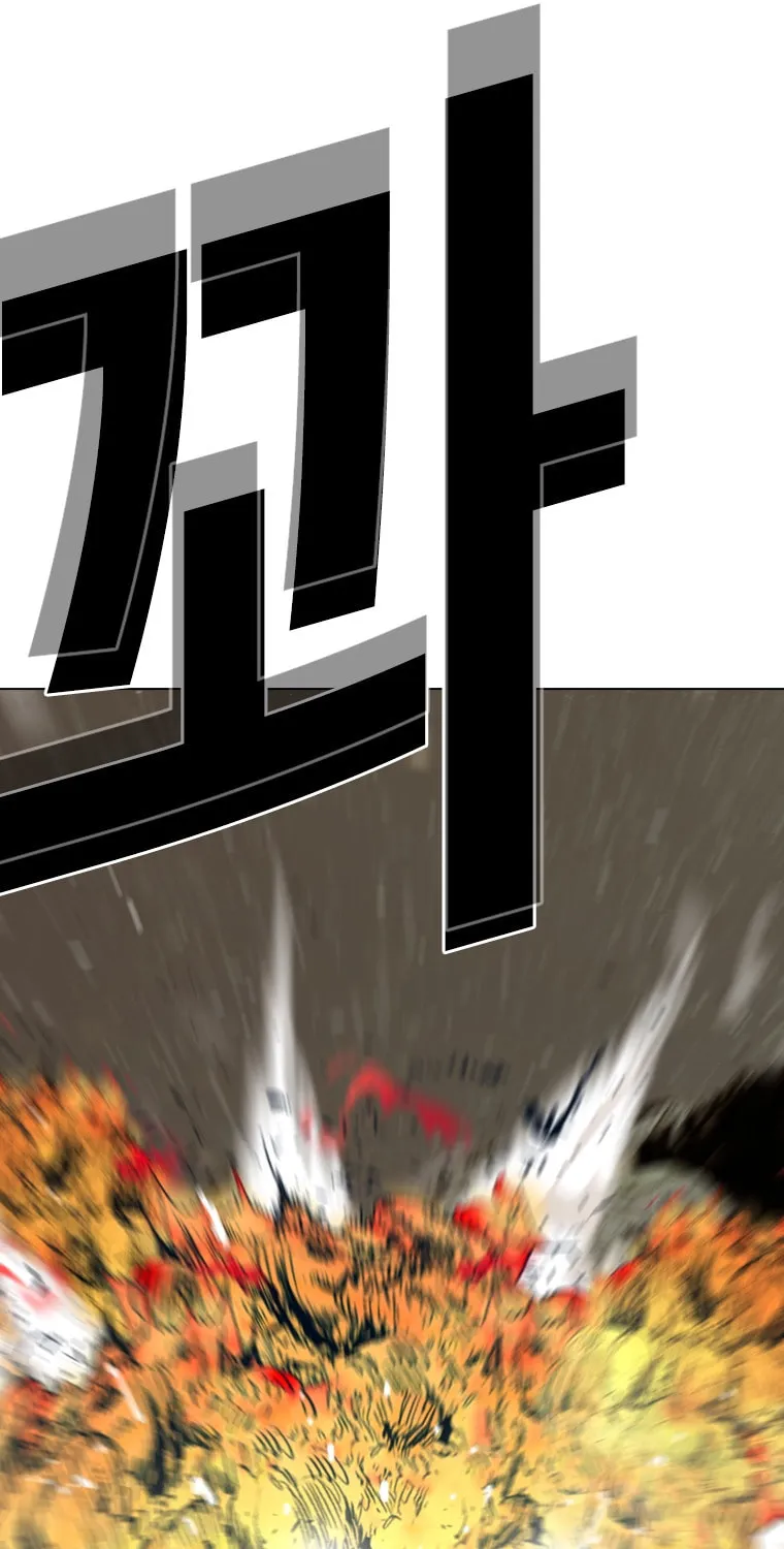 Read The Blob chapter 17 image 76 on Lezhin