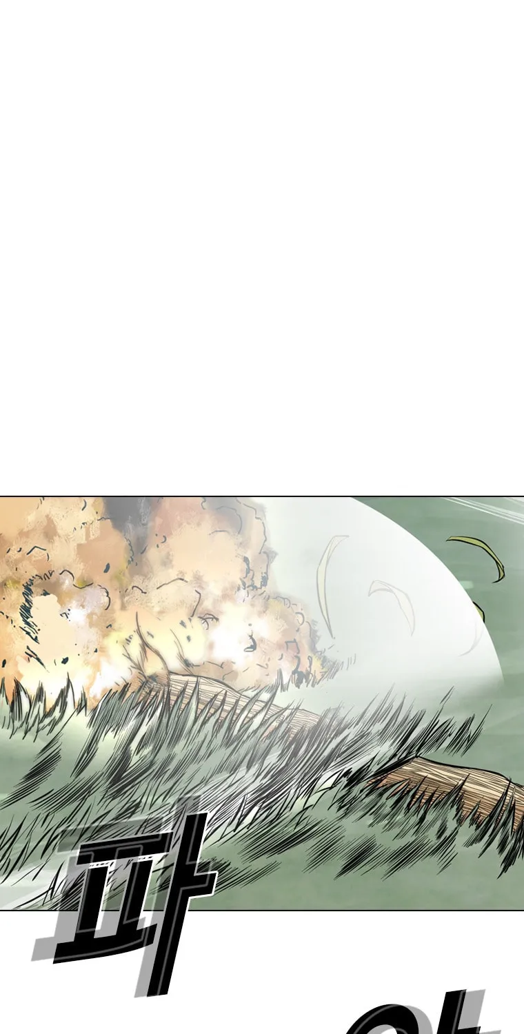 Read The Blob chapter 17 image 79 on Lezhin