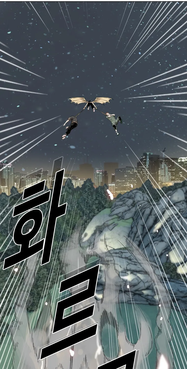 Read The Blob chapter 17 image 81 on Lezhin