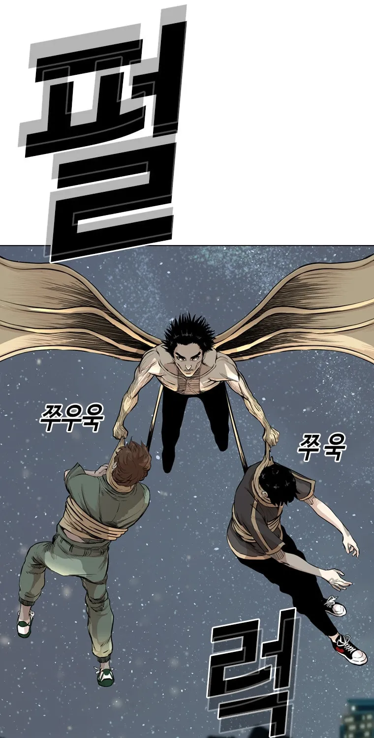 Read The Blob chapter 17 image 90 on Lezhin